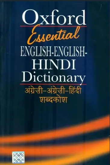 Product Dictionary Image