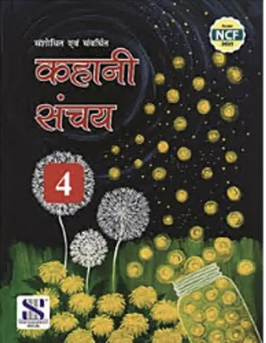 Product New Saraswati Image